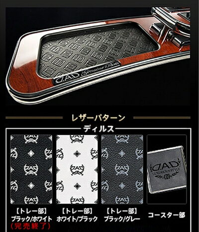 楽天市場】プリウス30 dad フロントテーブルの通販