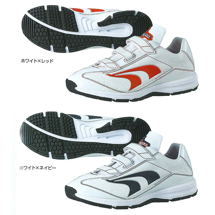 楽天市場】久保田スラッガー トレーニングシューズ（野球・ソフト