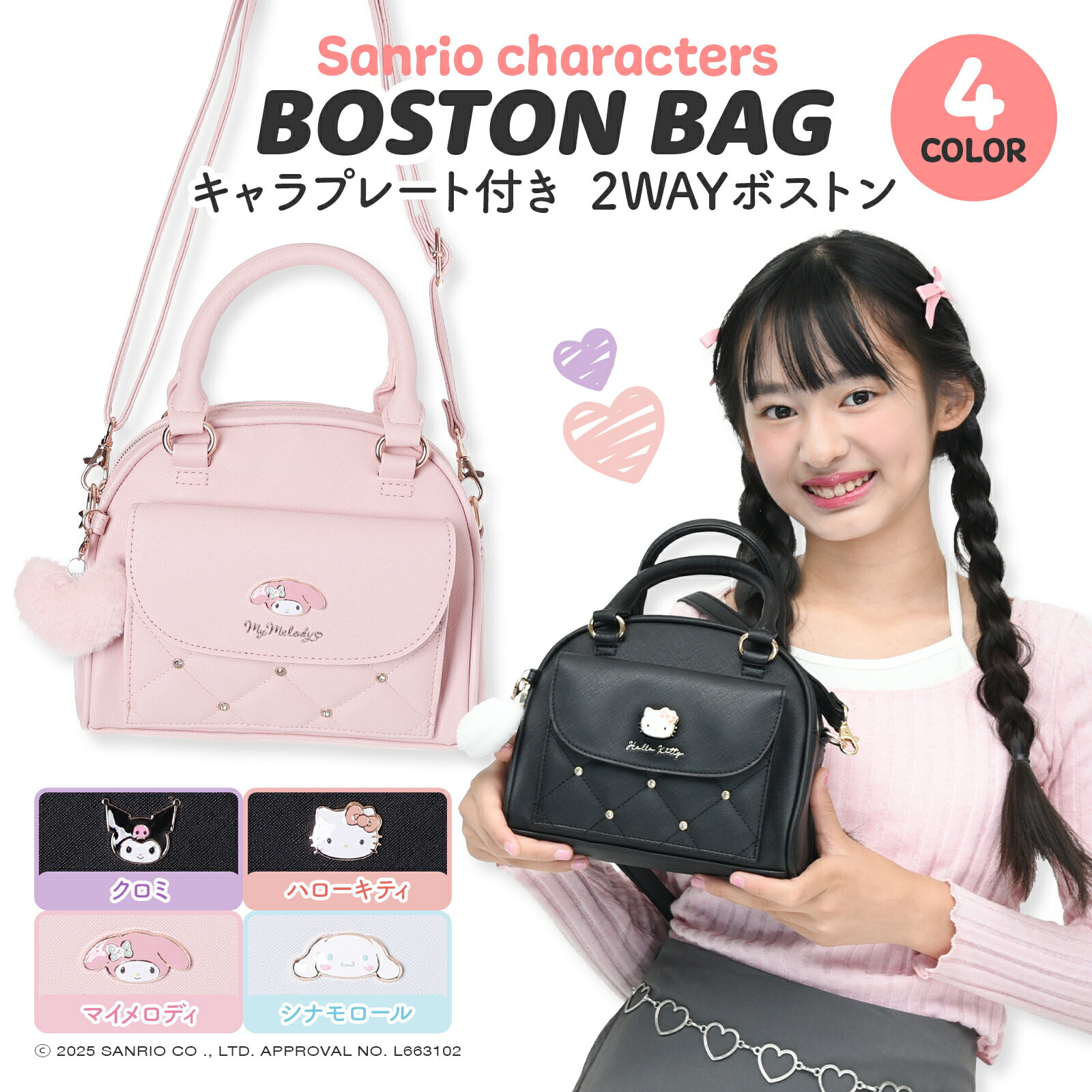 楽天市場】ボストンバッグ（素材（生地・毛糸）合皮・フェイクレザー