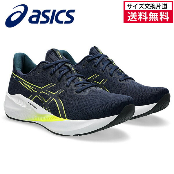 楽天市場】asics s4+yogiri（靴サイズ（cm）25.5）（スポーツ