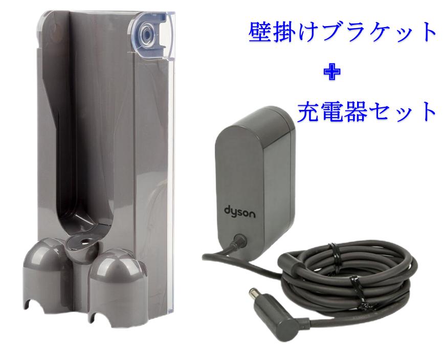 楽天市場】v10シリーズ 専用 sv12 専用 壁掛けブラケットの通販