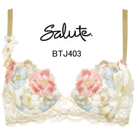 楽天市場】サルート 03の通販