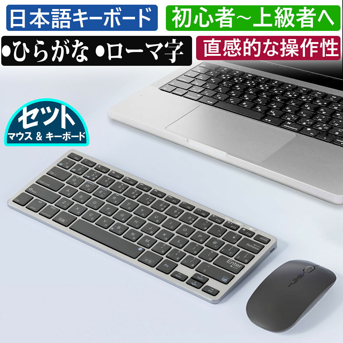 楽天市場】日本語キーボード macの通販