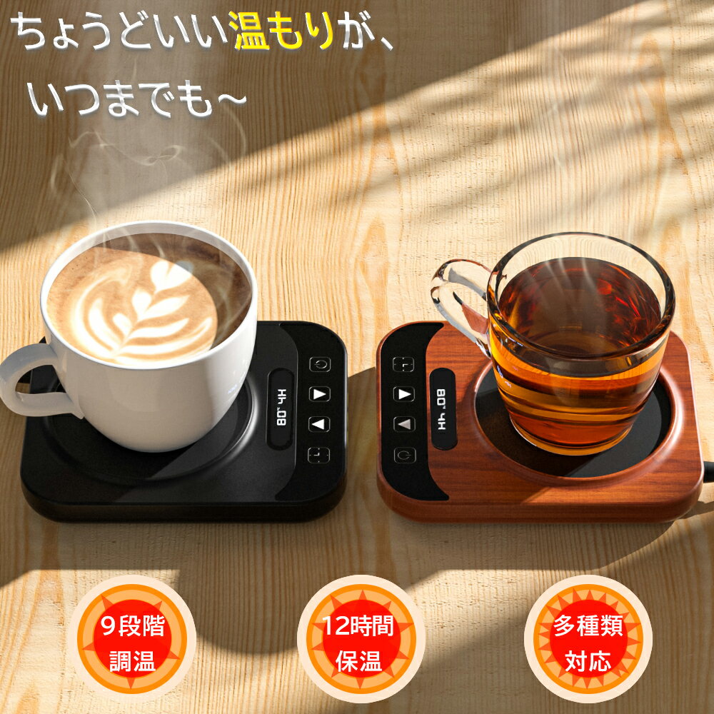 楽天市場】コーヒー ヒーター（キッチン用品・食器・調理器具）の通販
