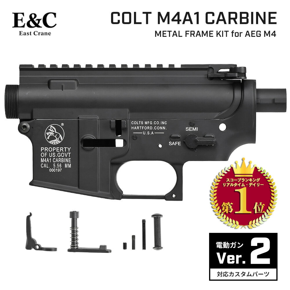 楽天市場】m4 レシーバーの通販