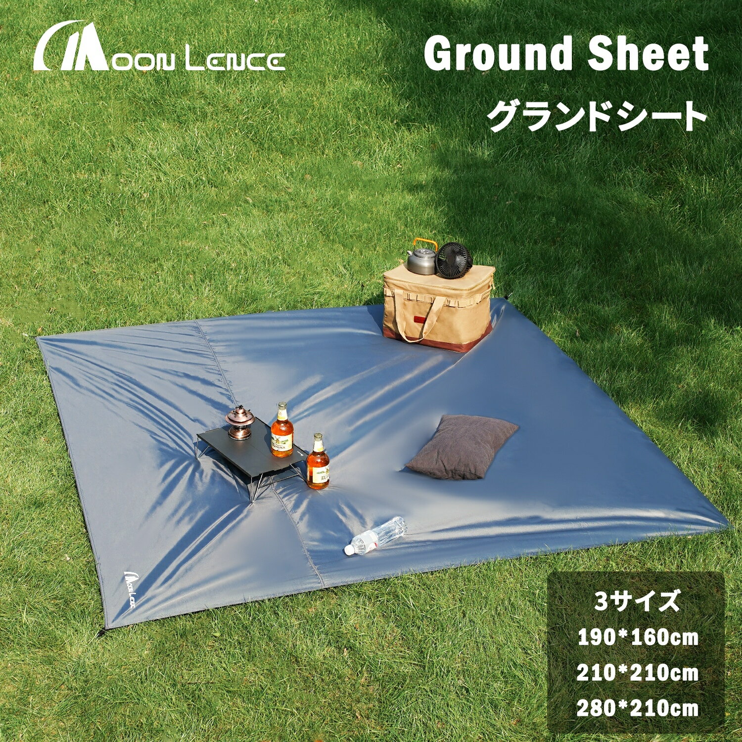 楽天市場】mont－bell モンベル ムーンライト 3 グラウンドシートの通販