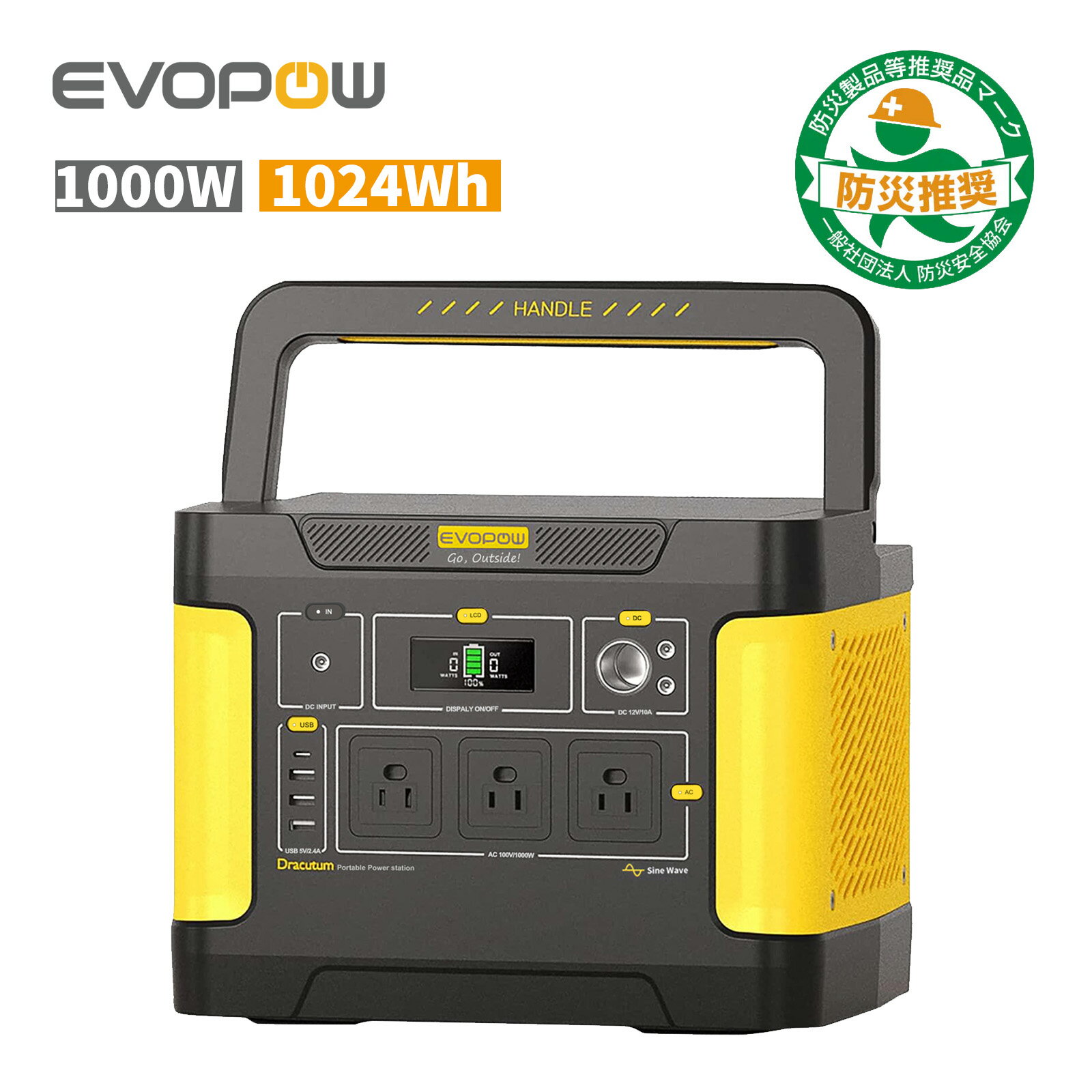 楽天市場】EBLポータブル電源1000の通販