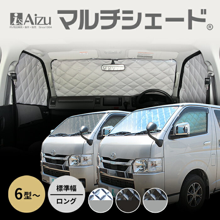 楽天市場】アイズ マルチシェード アルファードの通販