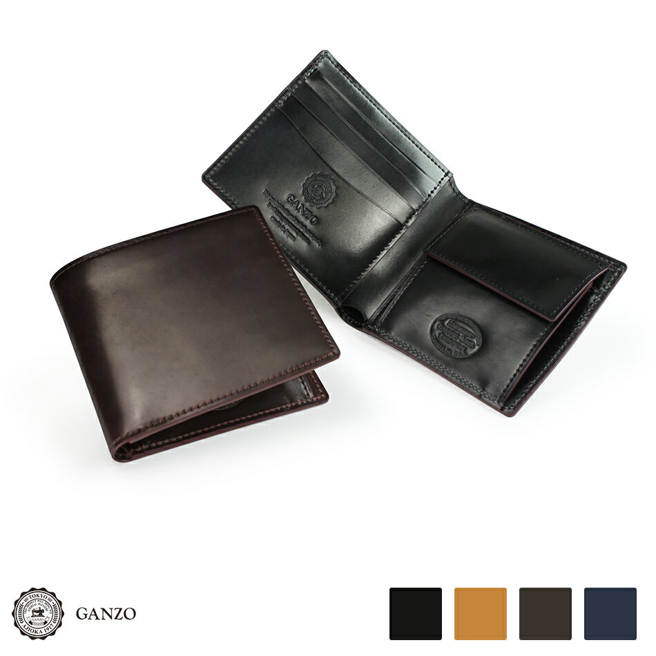 楽天市場】ganzo シェルコードバン2の通販