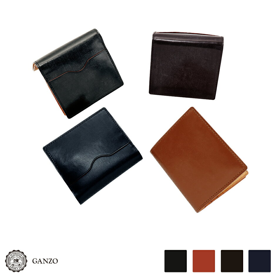 楽天市場】ganzo ブライドルカジュアルの通販