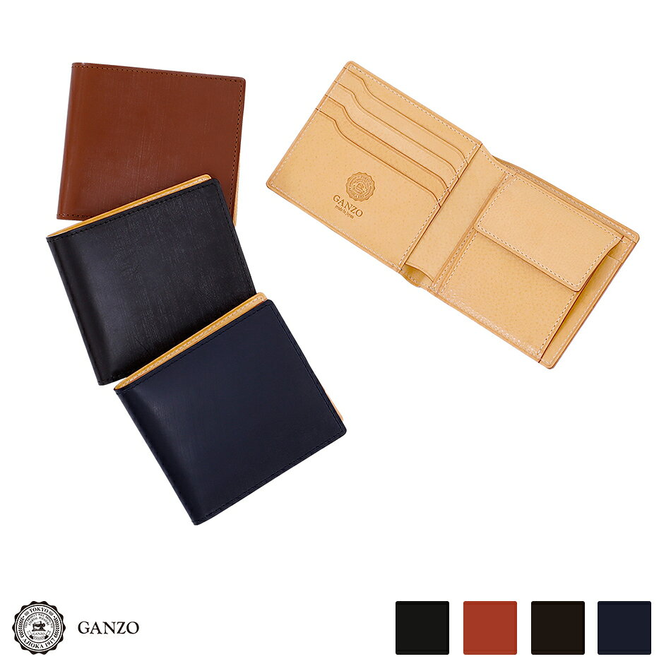 楽天市場】ganzo ブライドルカジュアルの通販