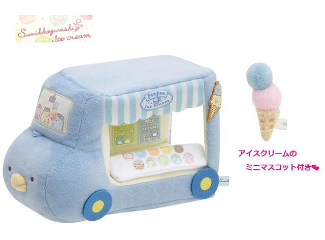 楽天市場】すみっコぐらし ぺんぺんアイスクリーム ワゴンの通販