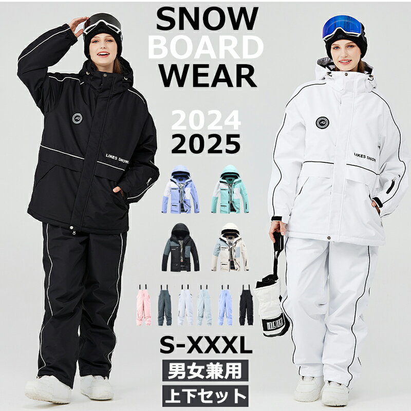 楽天市場】黒 ブラック（上下セット・つなぎ｜レディースウェア