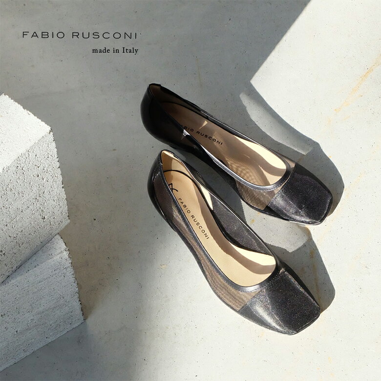 楽天市場】ファビオ ルスコーニ チュールの通販