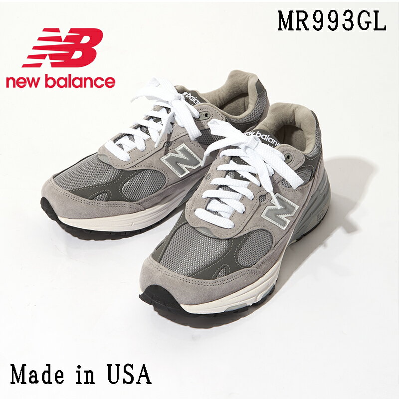 楽天市場】new balance 993 26.5の通販