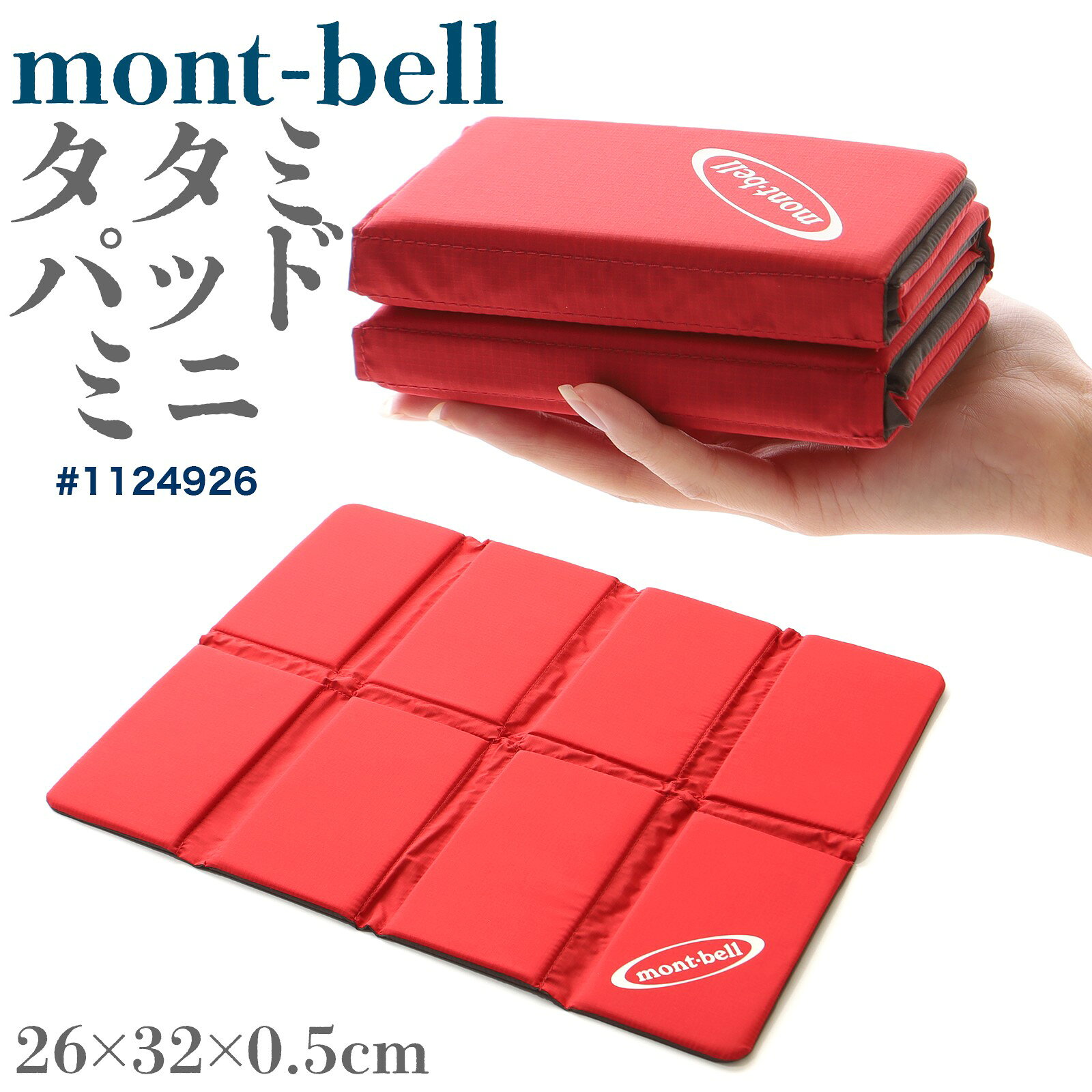 楽天市場】モンベル フォームパッド（スポーツ・アウトドア）の通販