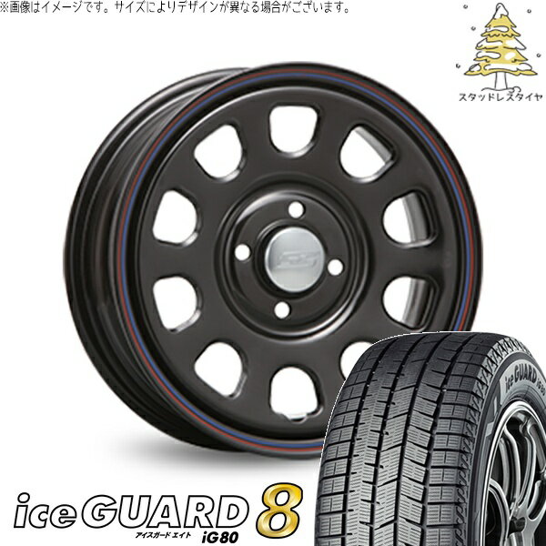 楽天市場】タイヤ 185/65r15 4本セット（インセット（mm）30