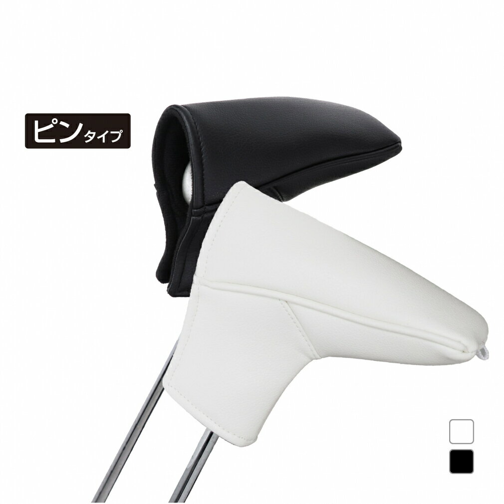 楽天市場】tigora パターカバーの通販