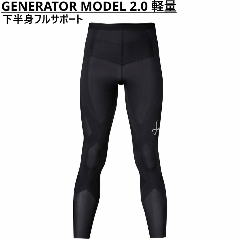 楽天市場】cw-x ジェネレーター 2.0（サイズ（S/M/L）L）の通販