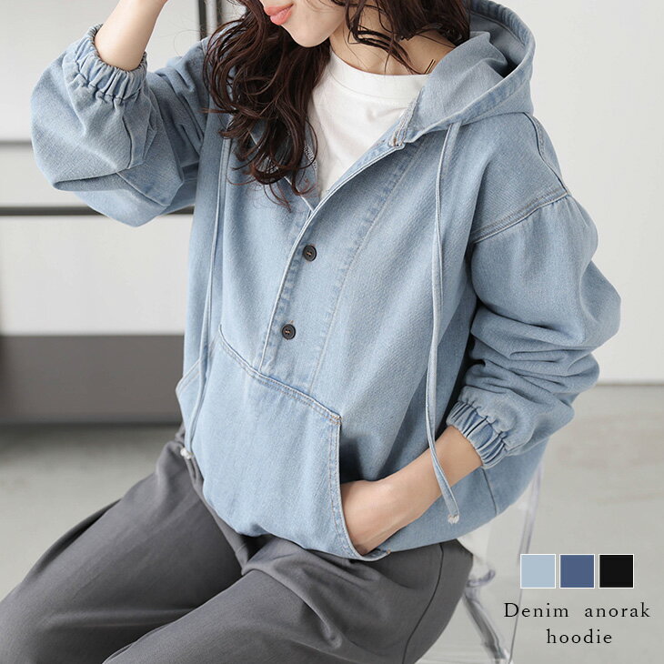 楽天市場】アノラック パーカー（素材（生地・毛糸）綿・コットン