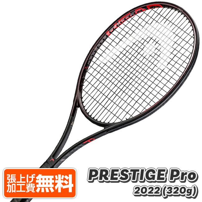 楽天市場】head prestige pwrの通販