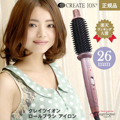 楽天市場】ヘアクリップ（カラーブラック）（カールアイロン