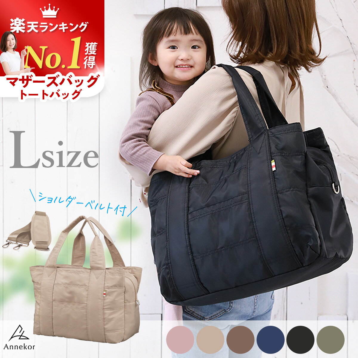 楽天市場】マグネット ボタン（マザーズバッグ｜レディースバッグ