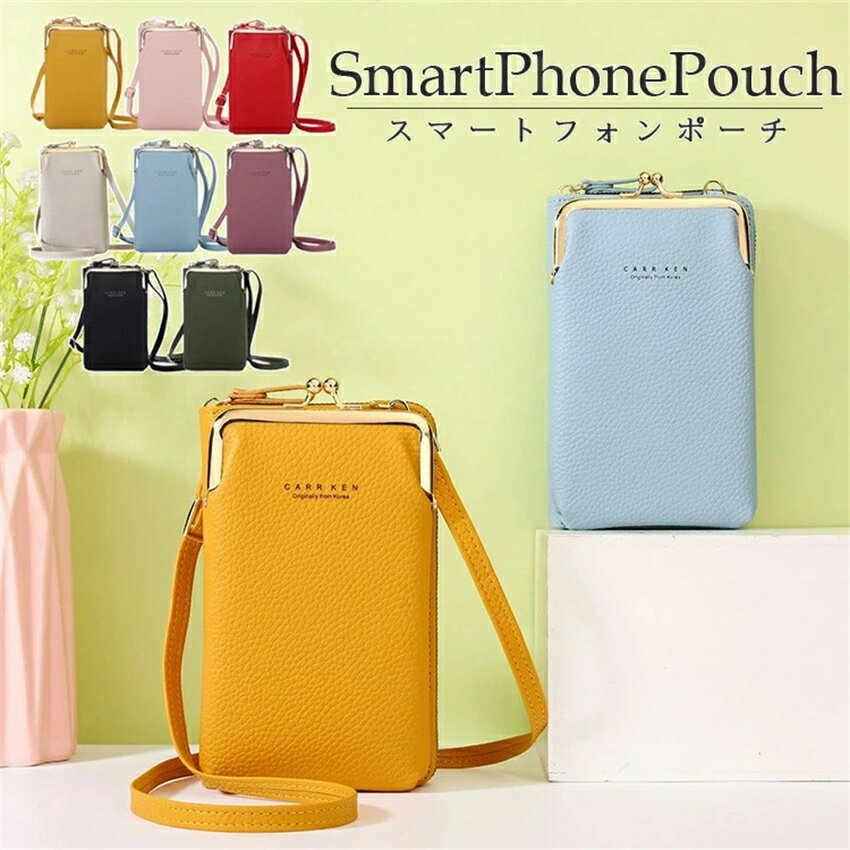 楽天市場】シャネル ノベルティ ポーチ（スマートフォン・タブレット