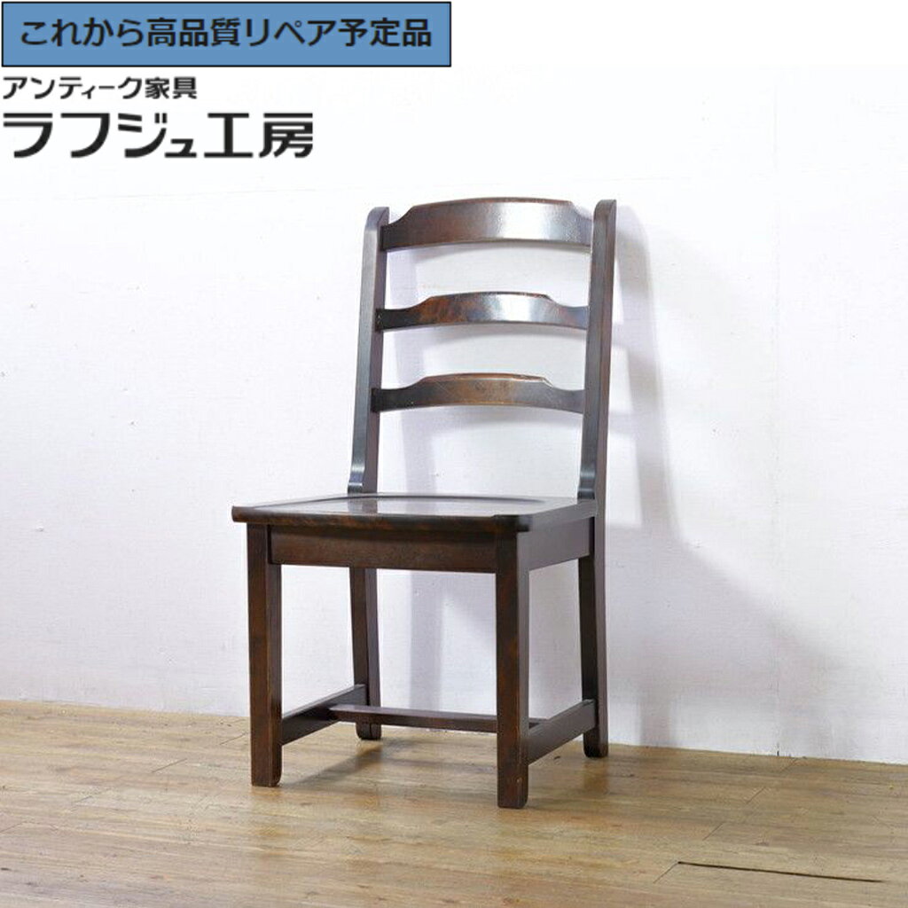 楽天市場】民藝（イス・チェア｜インテリア・寝具・収納）の通販