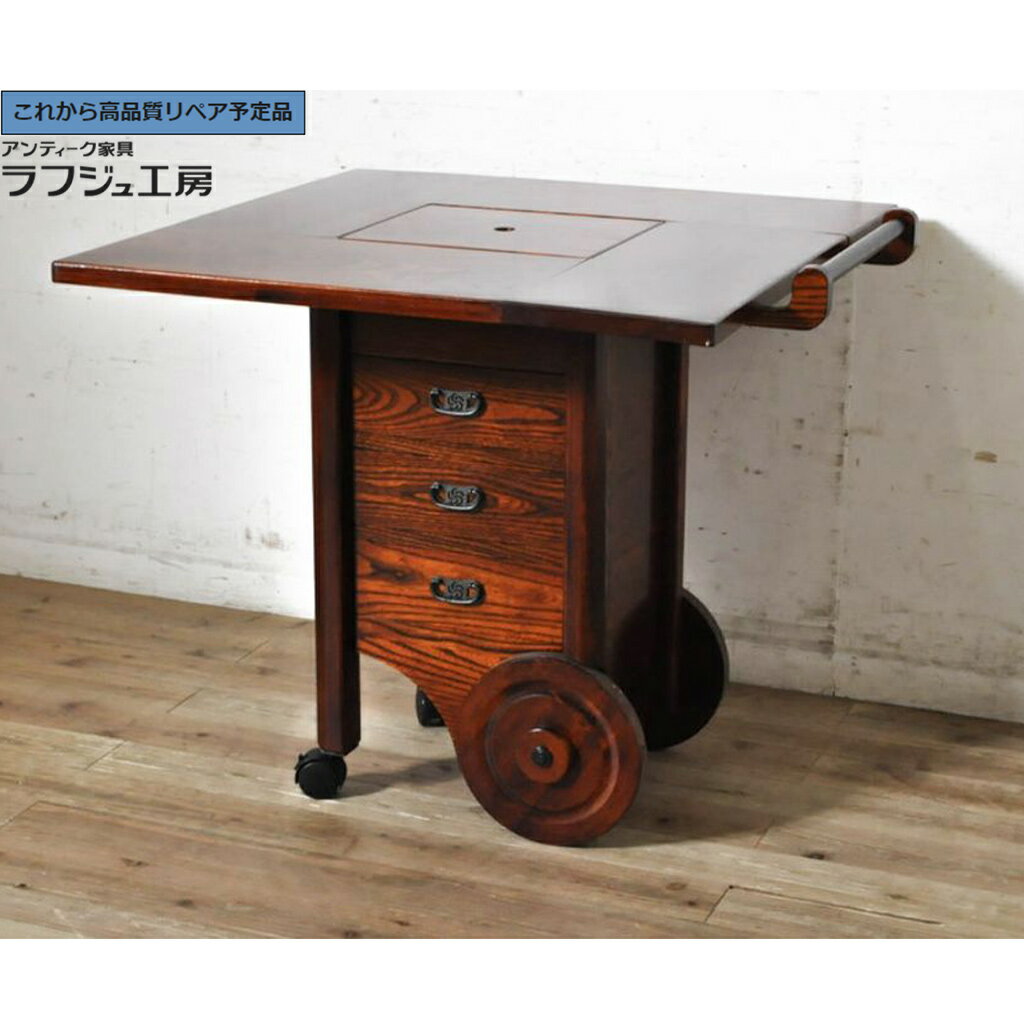 楽天市場】囲炉裏 テーブル 中古の通販