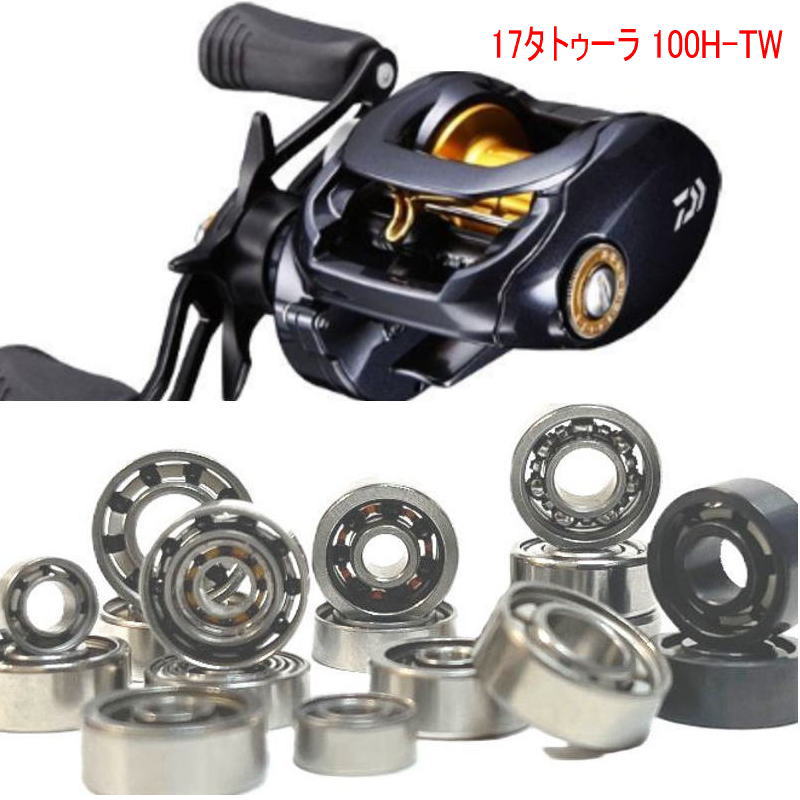 楽天市場】タトゥーラ100 スプールの通販