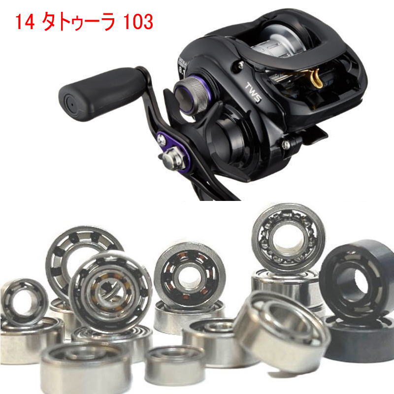 楽天市場】ダイワ リール 14 タトゥーラ 103sh－twの通販