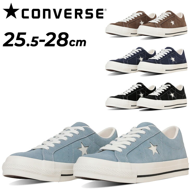 楽天市場】converse star＆bars suedeの通販