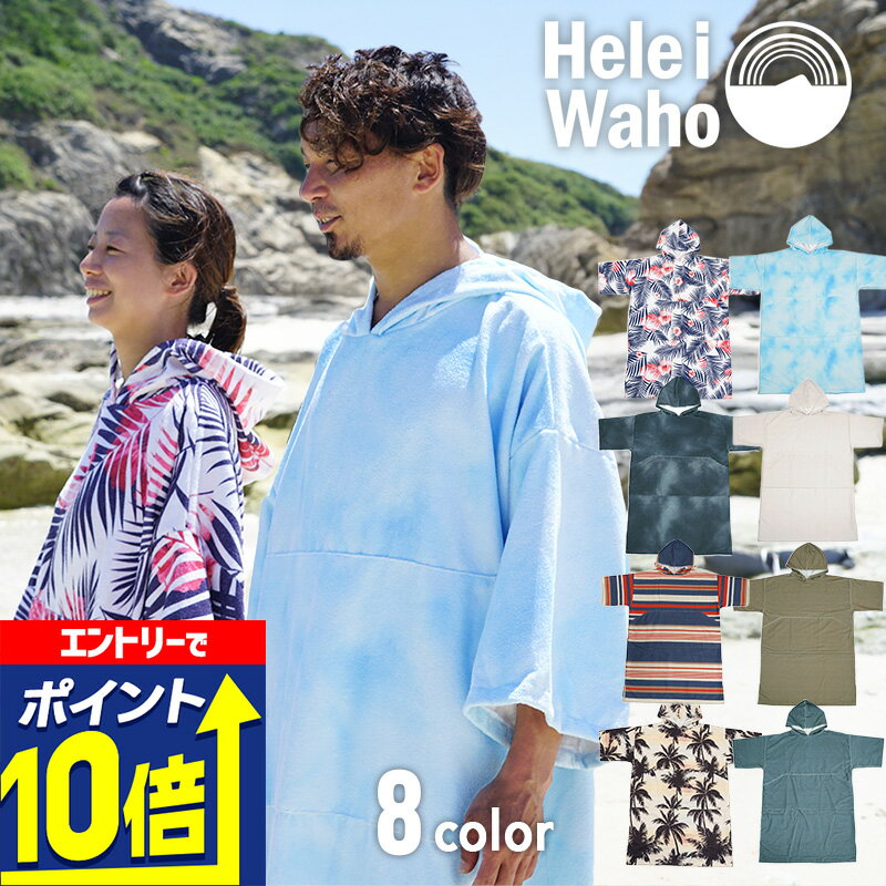 サーフィン・ボディボード Quicksilver everyday session 5/4/3