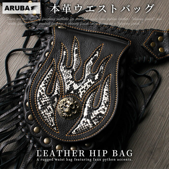 楽天市場】パイソン（ボディバッグ・ウエストポーチ｜メンズバッグ