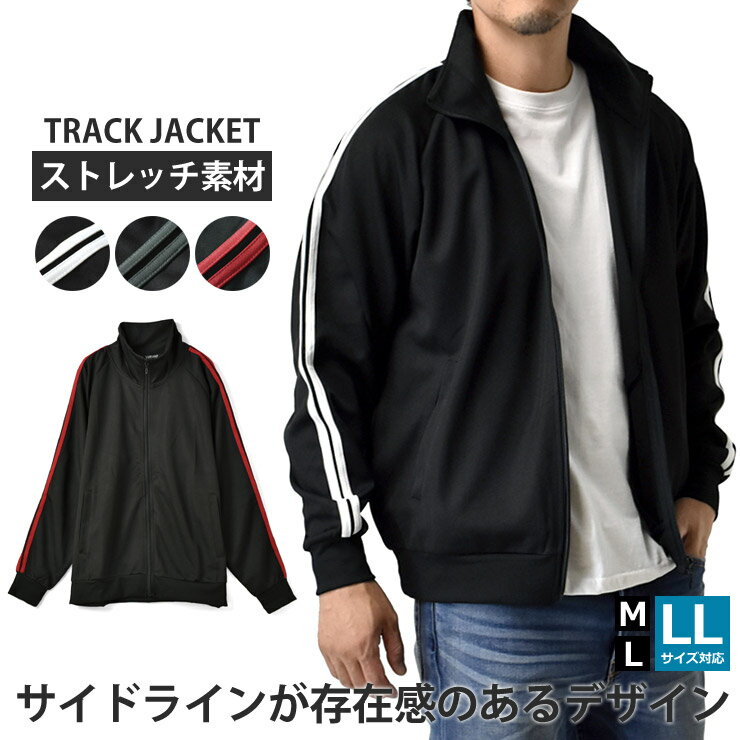 楽天市場】トラックジャケット（コート・ジャケット｜メンズ