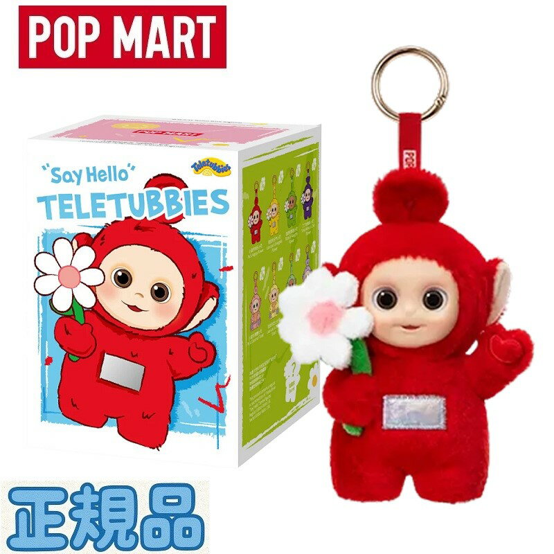 楽天市場】テレタビーズ ポップマート（おもちゃ）の通販