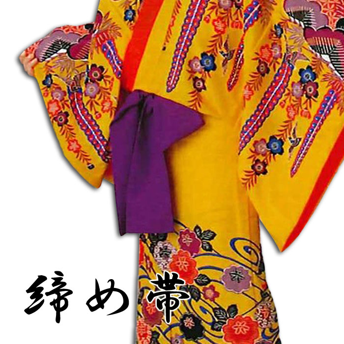 楽天市場】琉球舞踊 衣装の通販