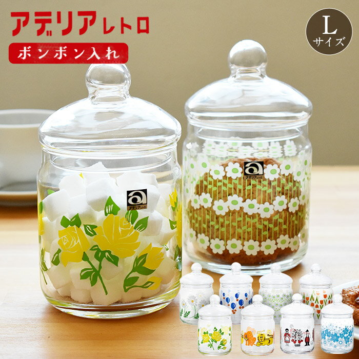 楽天市場】レトロ 昭和（保存容器・調味料入れ｜キッチン用品・食器