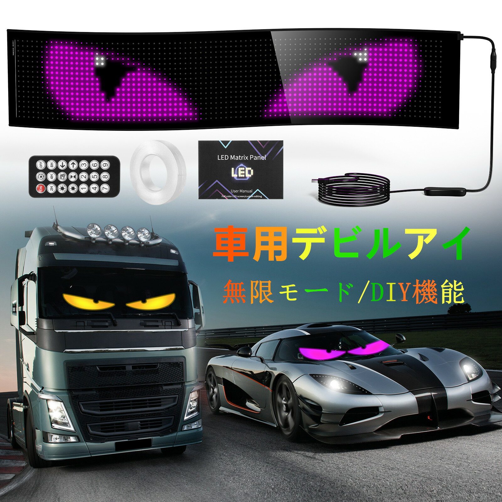 楽天市場】デビルアイ（パーツ｜車用品）：車用品・バイク用品の通販