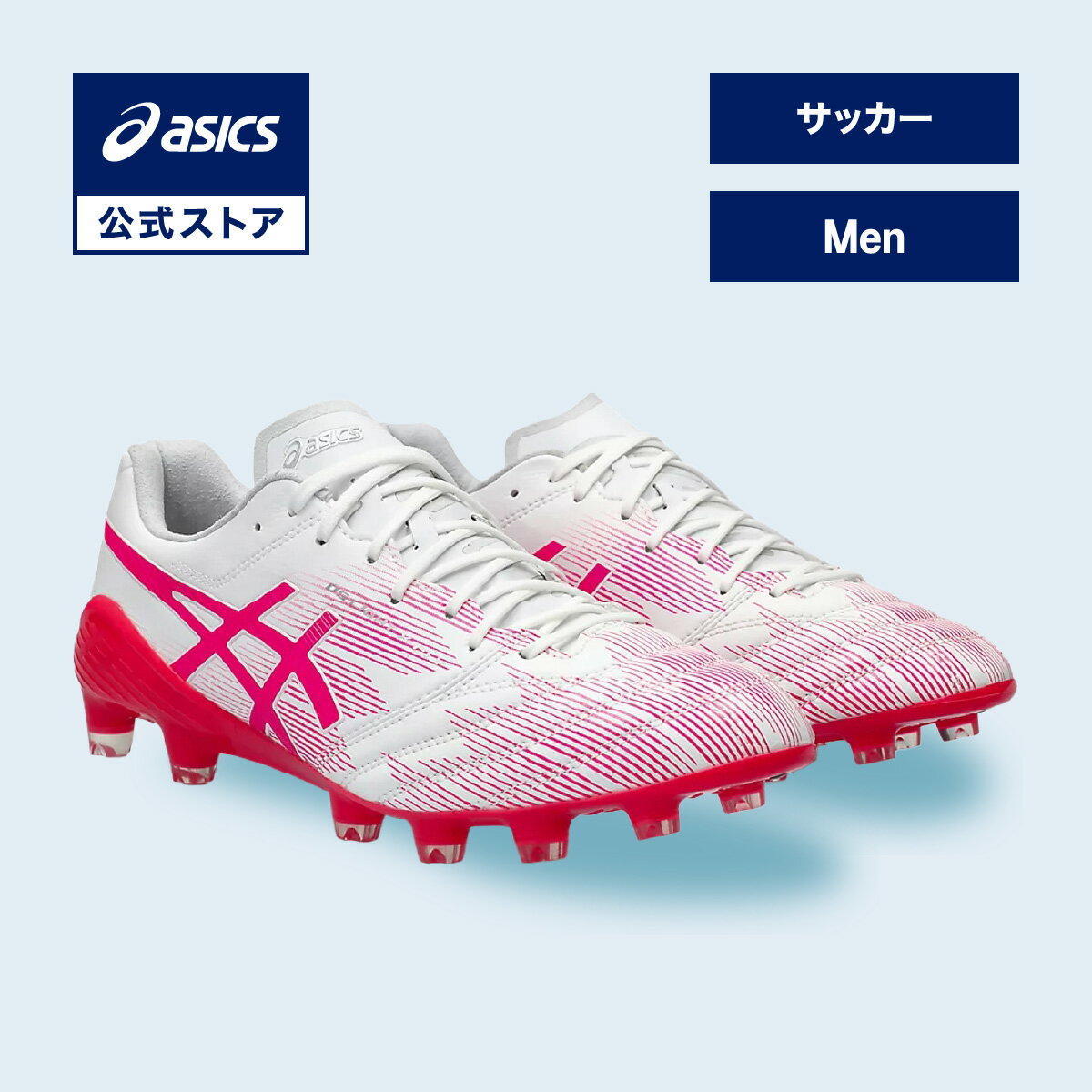 楽天市場】サッカースパイク アシックス dsライト x flyの通販