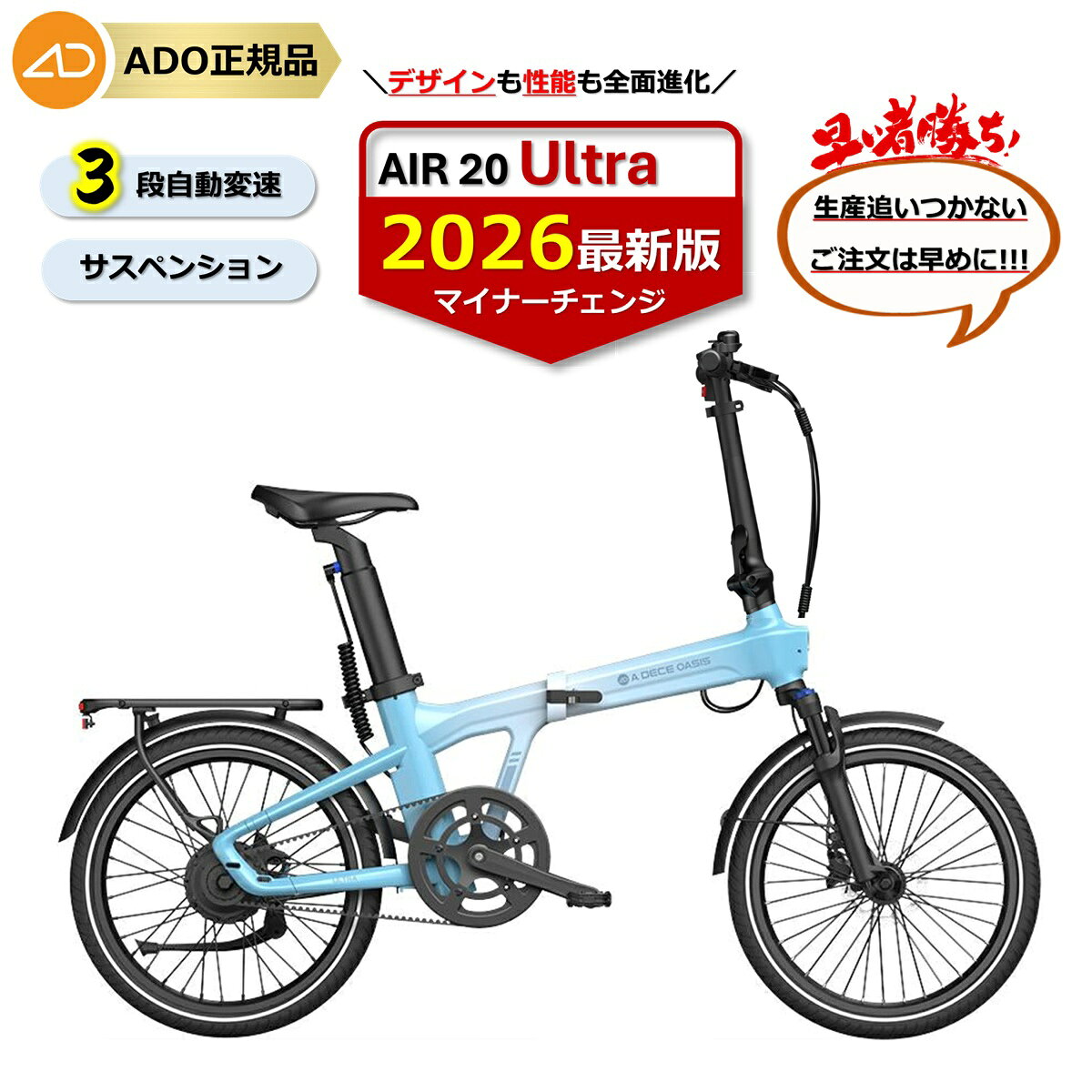 楽天市場】送料無料（電動アシスト自転車｜自転車・サイクリング