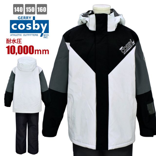 楽天市場】cosby 140 スキーウェアの通販