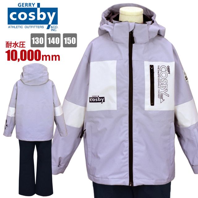 楽天市場】cosby 140 スキーウェアの通販