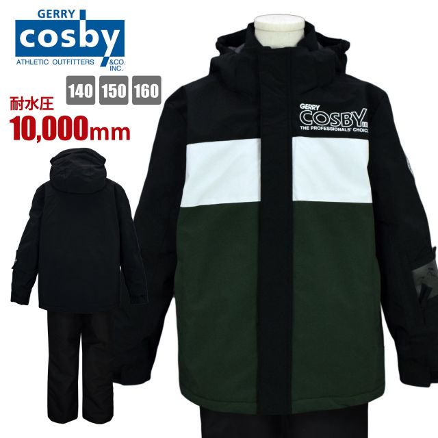楽天市場】スキーウェア ジュニア 160 cosbyの通販