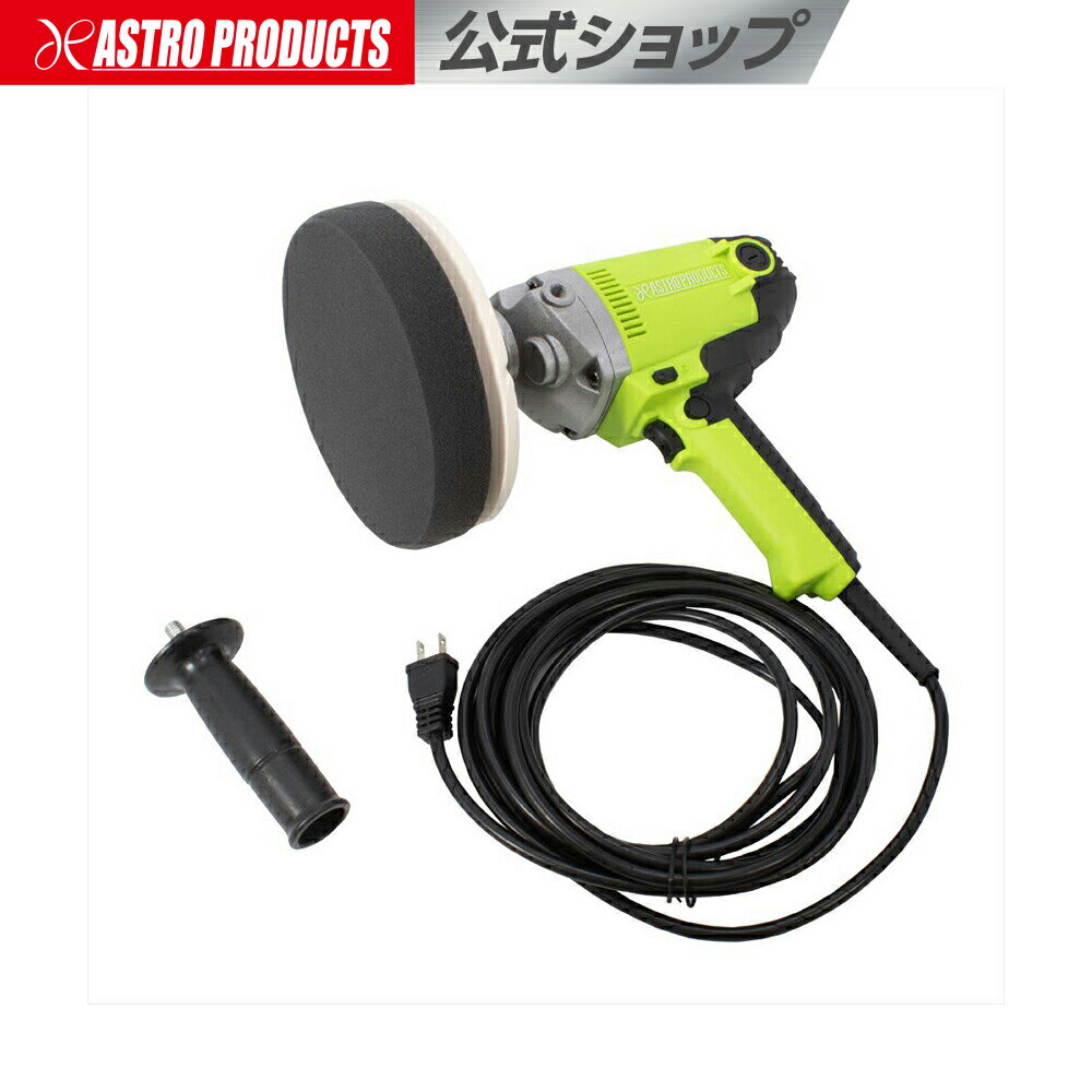 楽天市場】ポリッシャー シングルアクションの通販