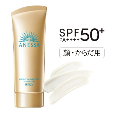 楽天市場】アネッサ パーフェクトuv パクトn（ベースメイク・メイク