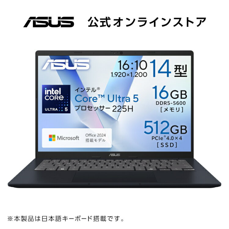 楽天市場】ノートパソコン asus タッチパネルの通販