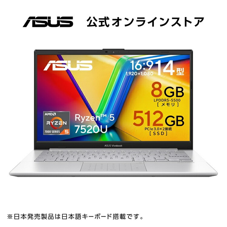 楽天市場】asus ryzen7 15.6 vivobook 15（パソコン｜パソコン・周辺