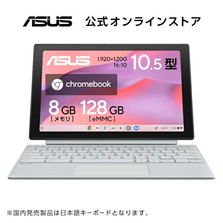 楽天市場】2in1 pc asus（ノートPC｜パソコン）：パソコン・周辺機器の通販